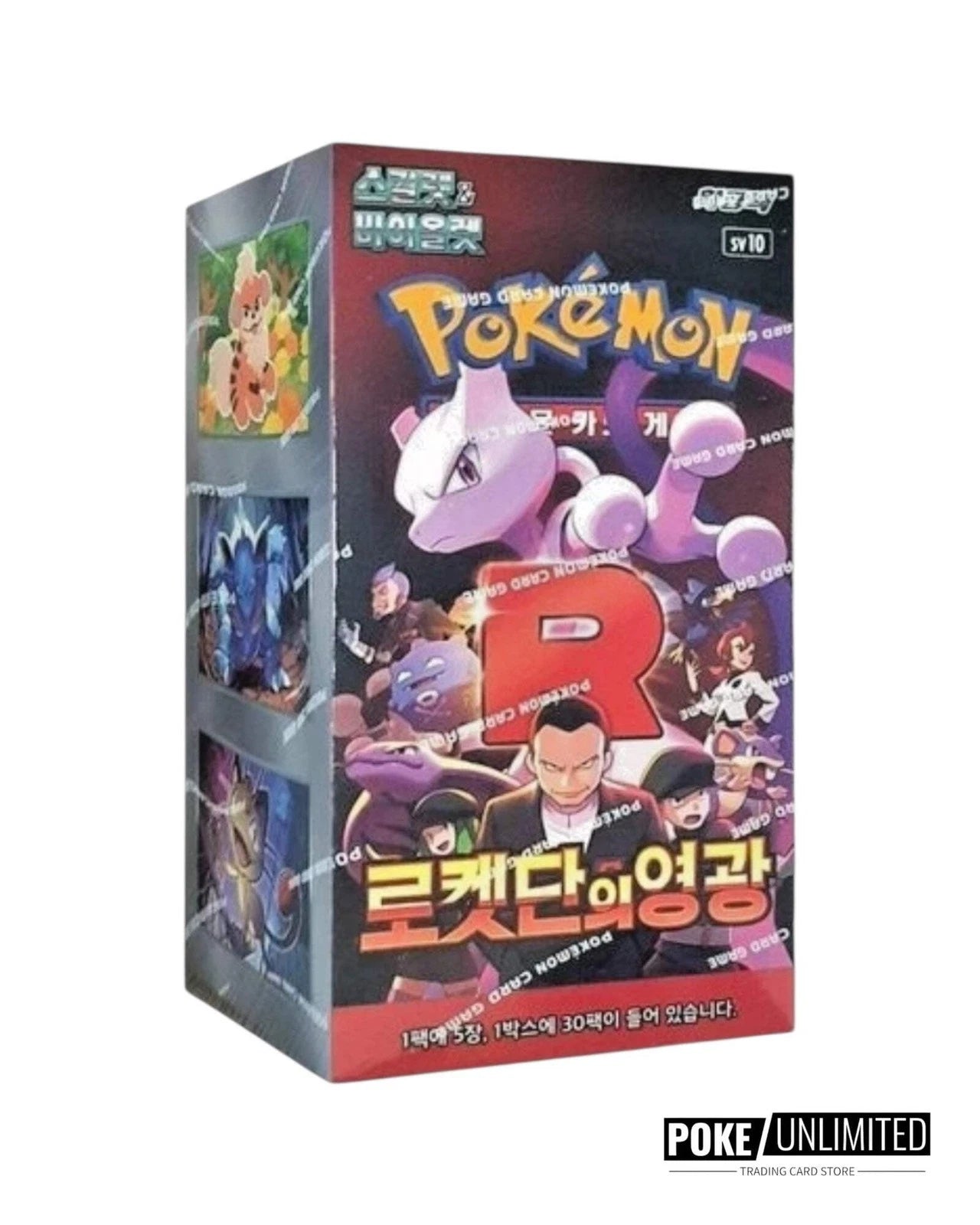 Pokemon Sv10 Glory Of Team Rocket Single Pack (Korea)