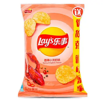 LAY'S SPICY CRAYFISH (CHINA)